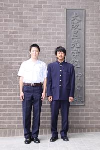 大阪星光学院高等学校制服画像