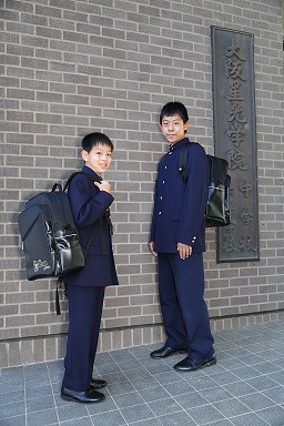 ☆ 四天王寺中学校 ☆ 制カバン